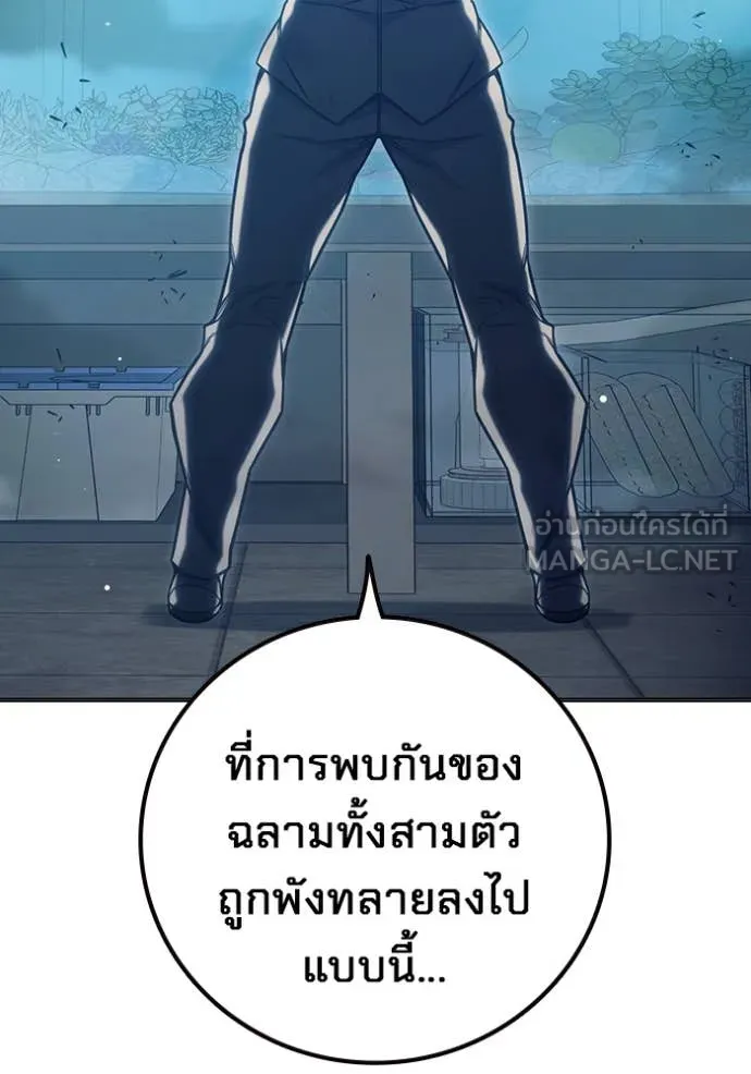 Juvenile Prison เยาวชนคนคุก ตอนที่ 53 page 221