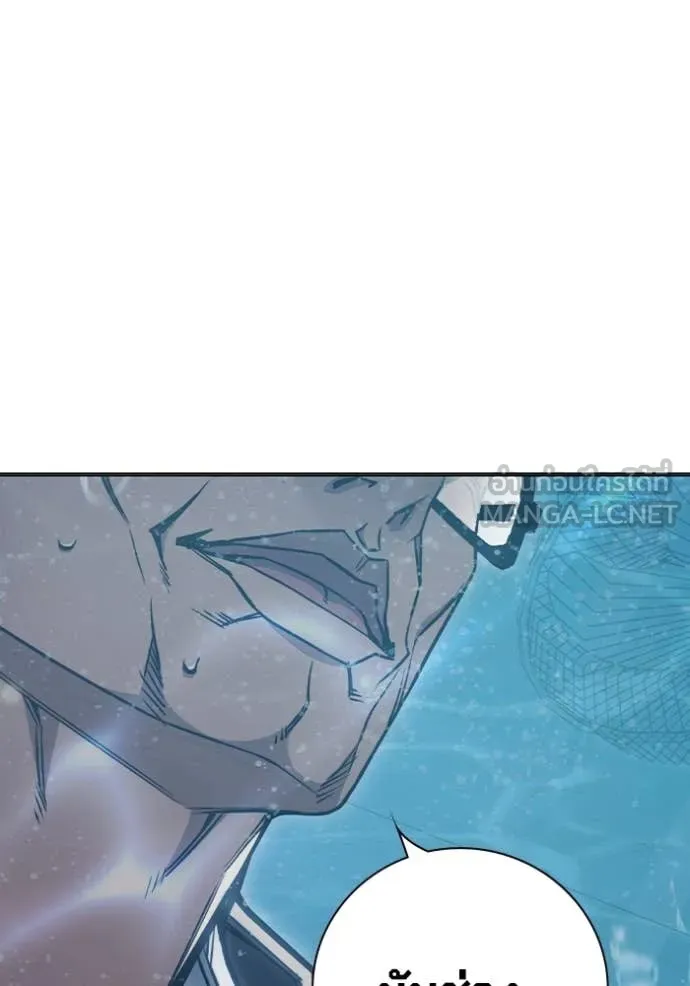 Juvenile Prison เยาวชนคนคุก ตอนที่ 53 page 222