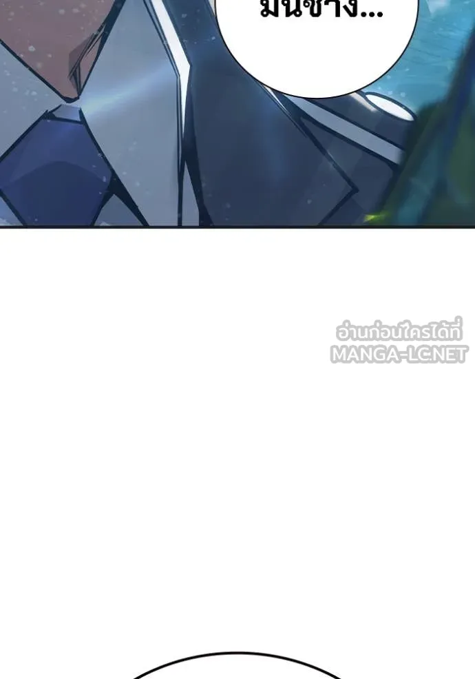 Juvenile Prison เยาวชนคนคุก ตอนที่ 53 page 223