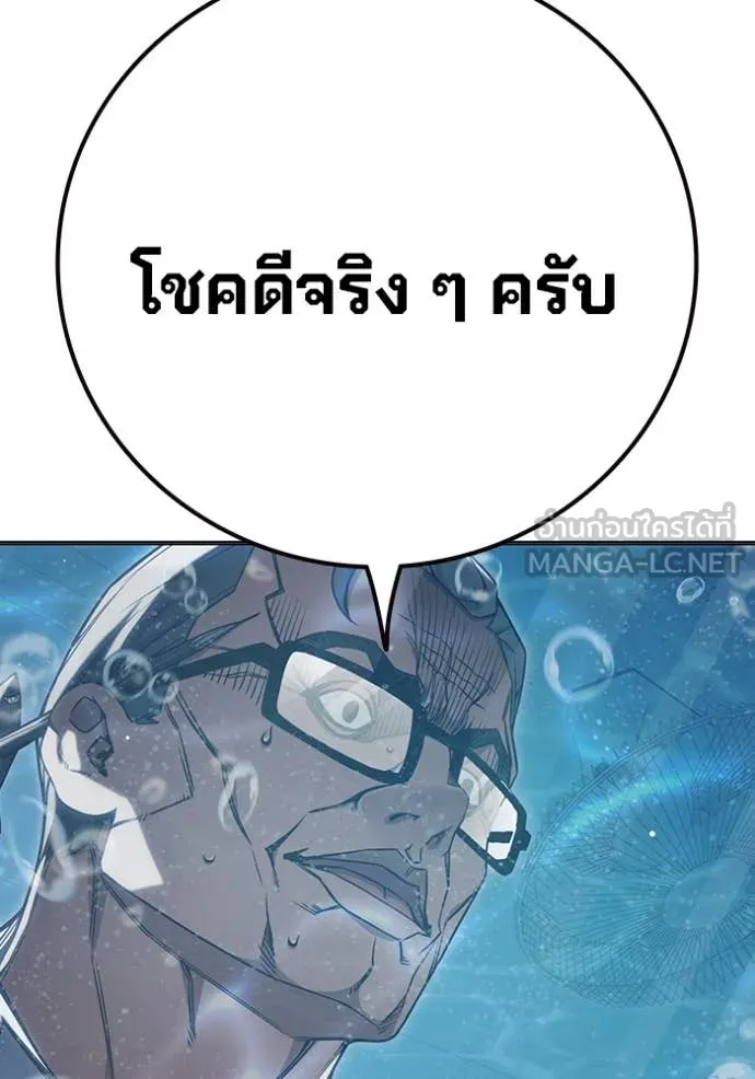 Juvenile Prison เยาวชนคนคุก ตอนที่ 53 page 224