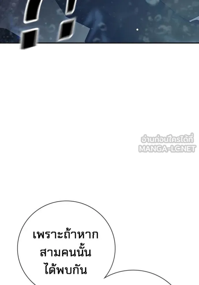 Juvenile Prison เยาวชนคนคุก ตอนที่ 53 page 226
