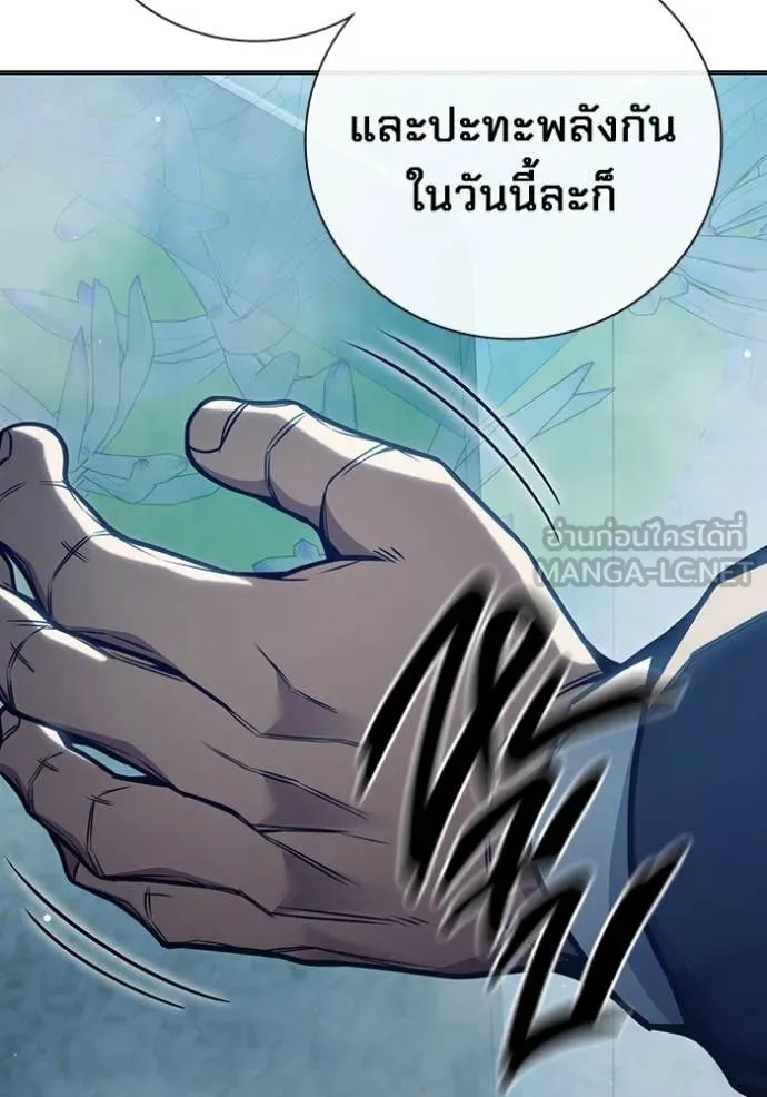 Juvenile Prison เยาวชนคนคุก ตอนที่ 53 page 227