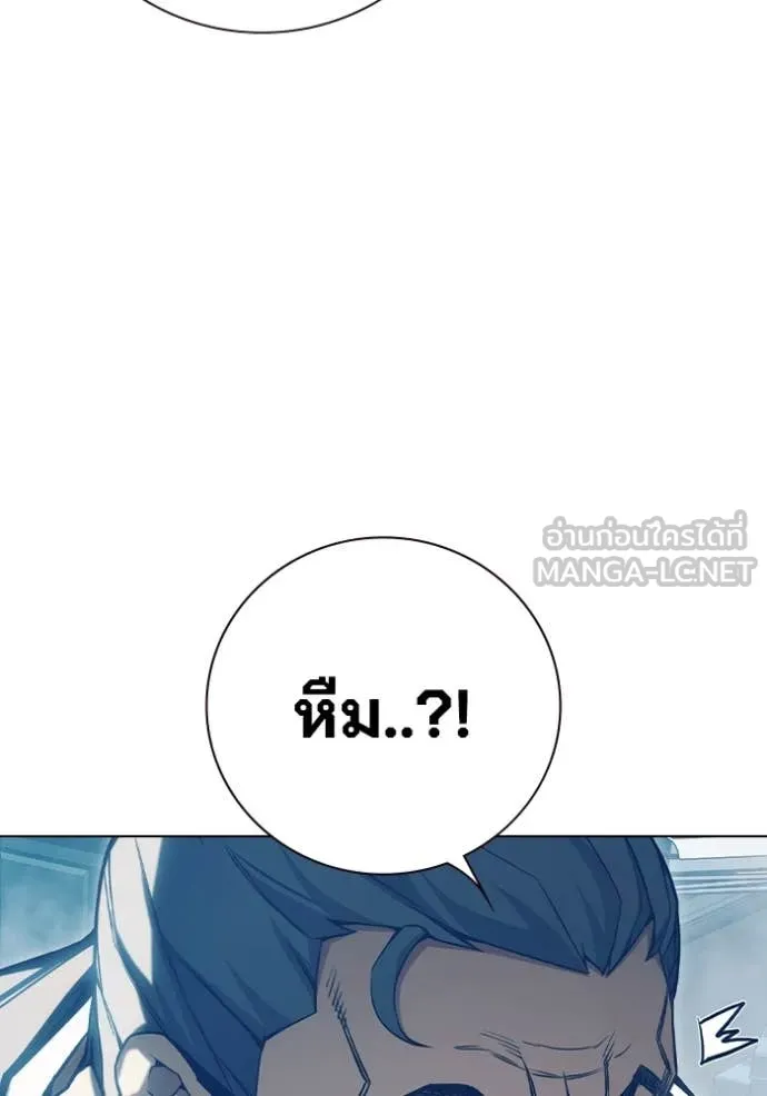 Juvenile Prison เยาวชนคนคุก ตอนที่ 53 page 234