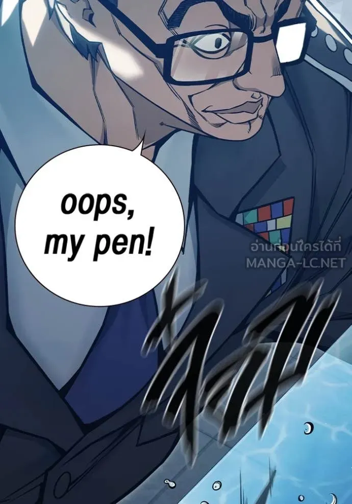 Juvenile Prison เยาวชนคนคุก ตอนที่ 53 page 235