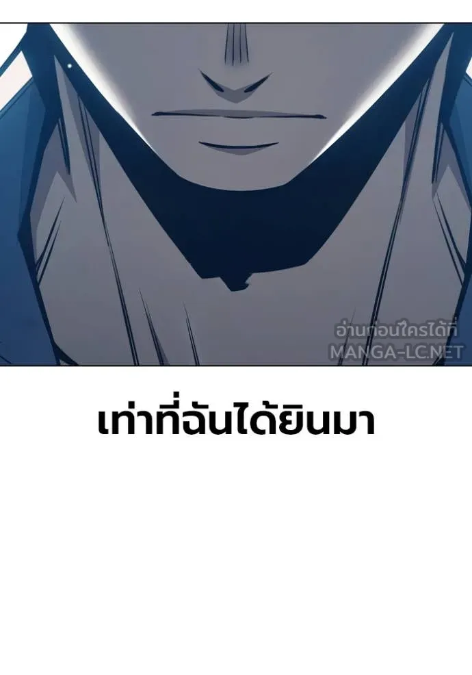 Juvenile Prison เยาวชนคนคุก ตอนที่ 53 page 246