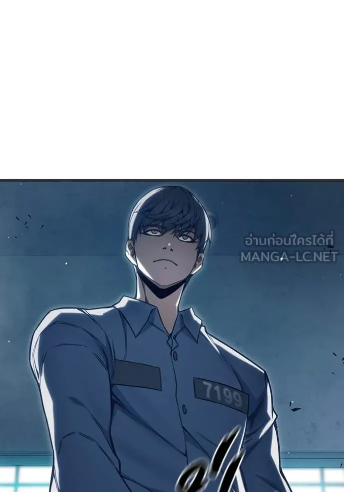 Juvenile Prison เยาวชนคนคุก ตอนที่ 53 page 252