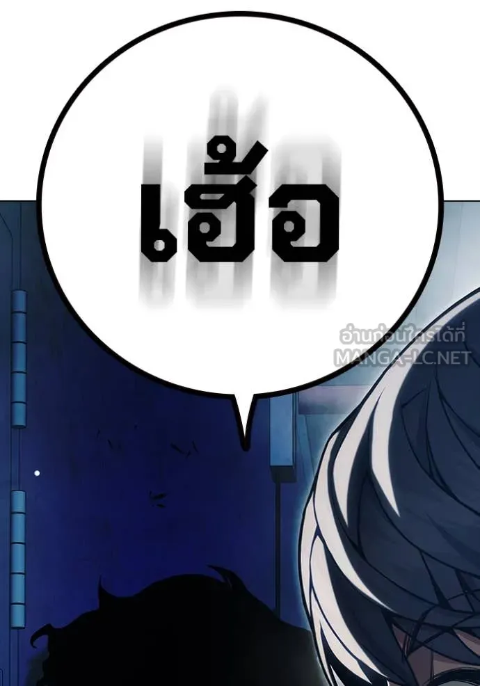 Juvenile Prison เยาวชนคนคุก ตอนที่ 53 page 256