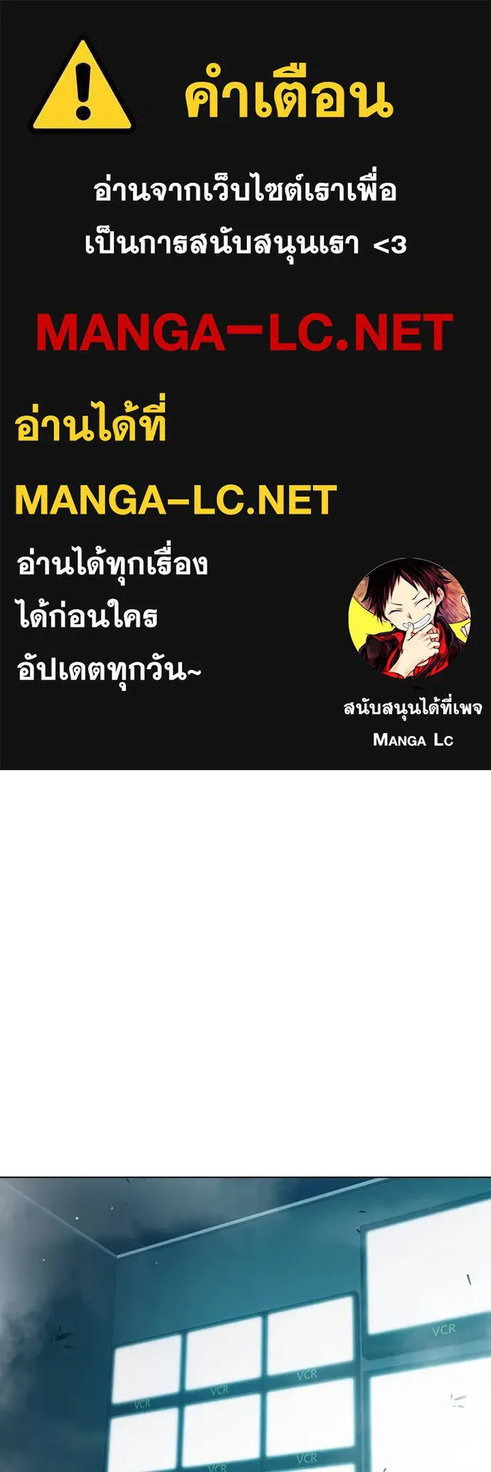 Juvenile Prison เยาวชนคนคุก ตอนที่ 54 page 0