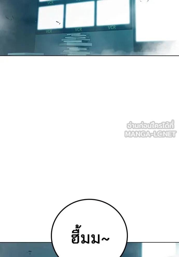 Juvenile Prison เยาวชนคนคุก ตอนที่ 54 page 1