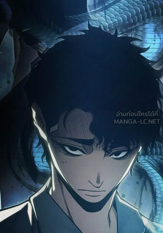 Juvenile Prison เยาวชนคนคุก ตอนที่ 54 page 7