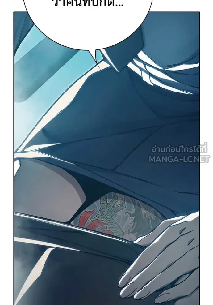 Juvenile Prison เยาวชนคนคุก ตอนที่ 54 page 11