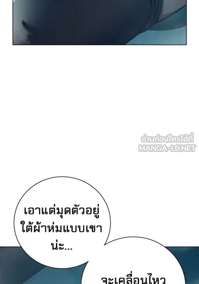 Juvenile Prison เยาวชนคนคุก ตอนที่ 54 page 12