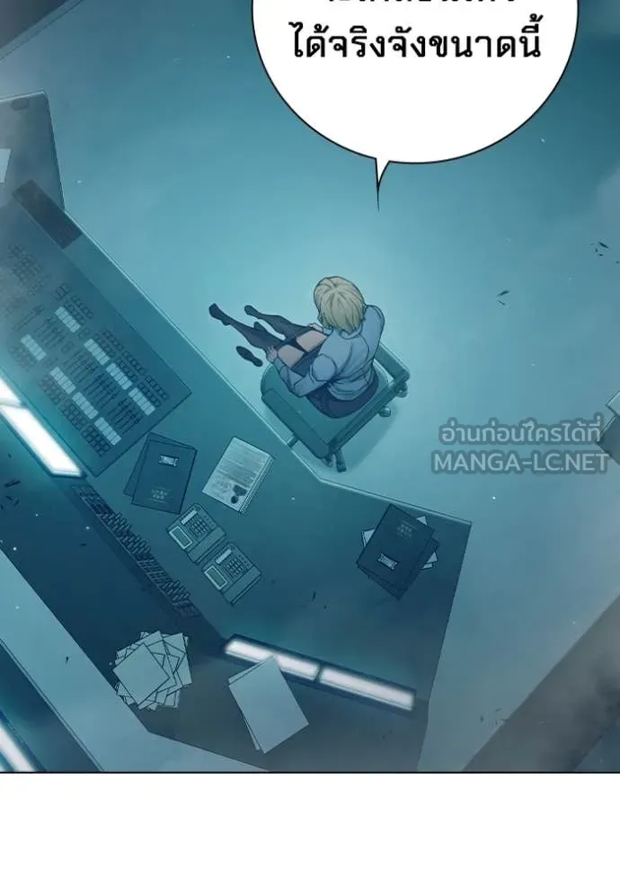 Juvenile Prison เยาวชนคนคุก ตอนที่ 54 page 13