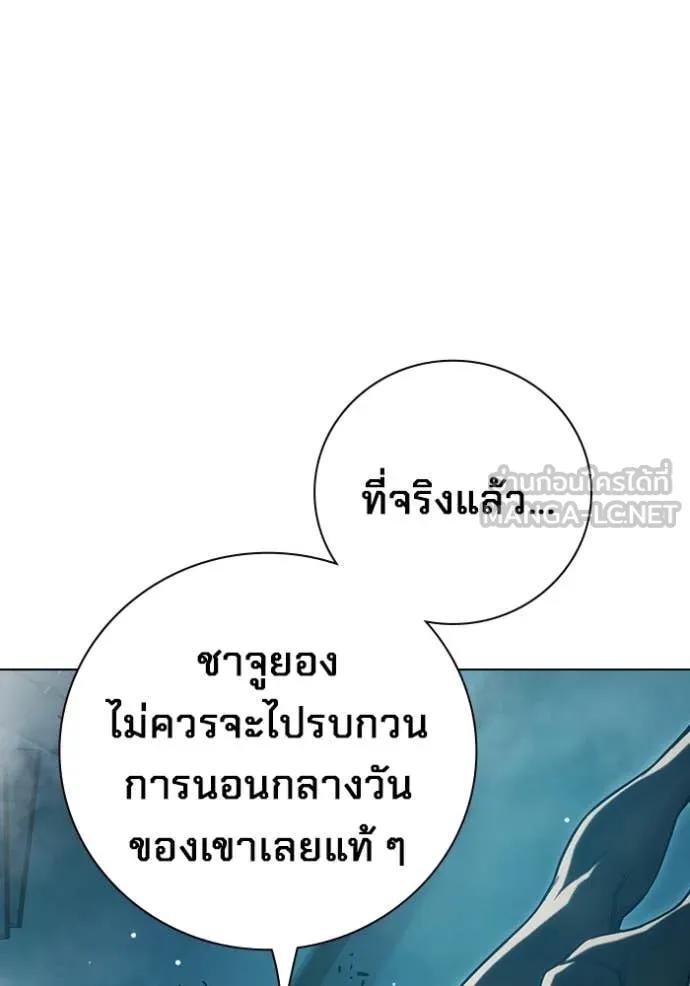 Juvenile Prison เยาวชนคนคุก ตอนที่ 54 page 14