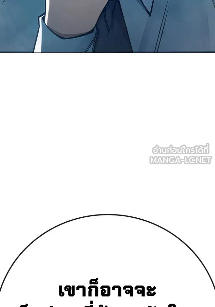 Juvenile Prison เยาวชนคนคุก ตอนที่ 54 page 18