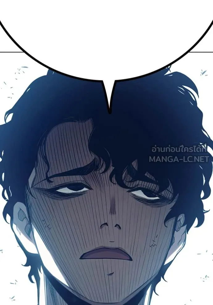 Juvenile Prison เยาวชนคนคุก ตอนที่ 54 page 24