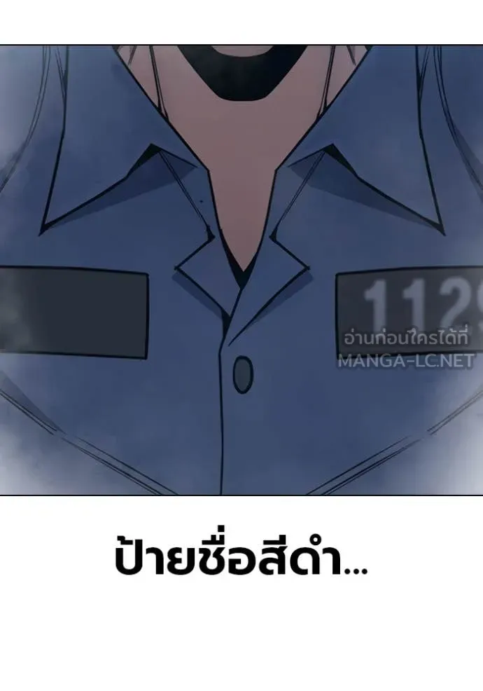 Juvenile Prison เยาวชนคนคุก ตอนที่ 54 page 30