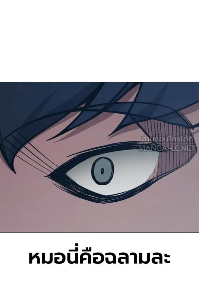 Juvenile Prison เยาวชนคนคุก ตอนที่ 54 page 31