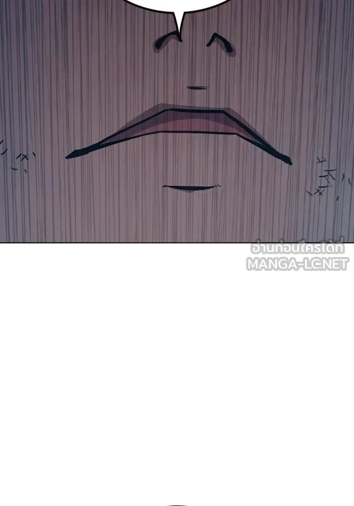 Juvenile Prison เยาวชนคนคุก ตอนที่ 54 page 38