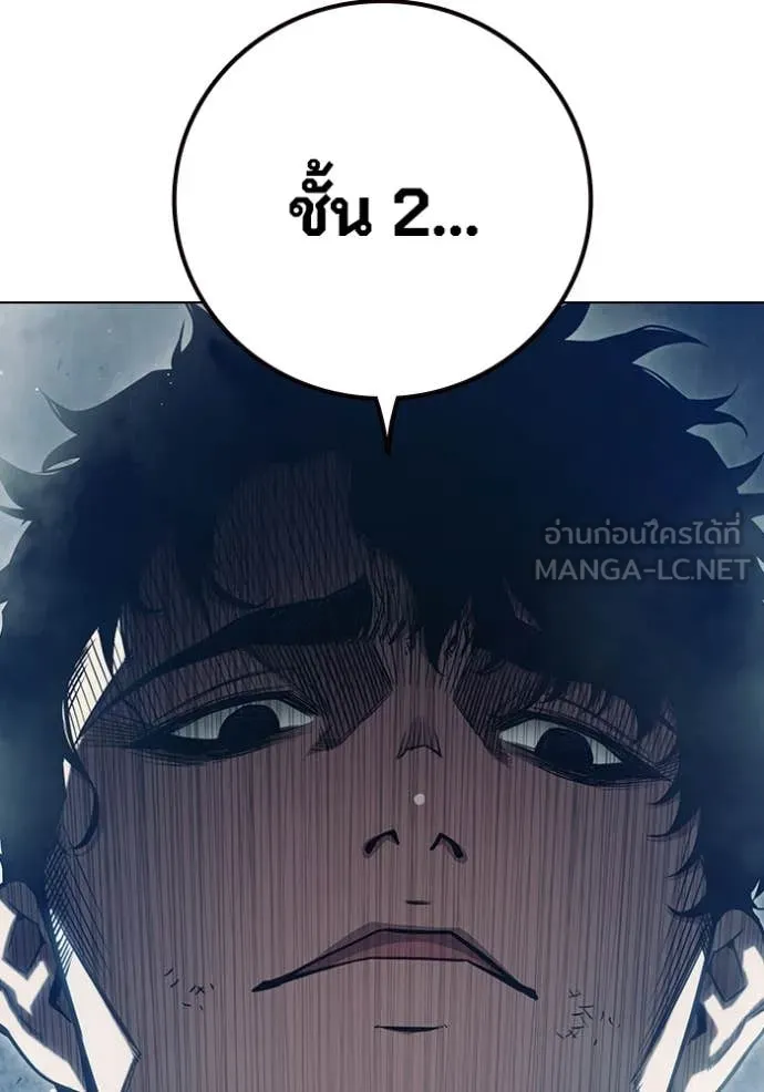 Juvenile Prison เยาวชนคนคุก ตอนที่ 54 page 39