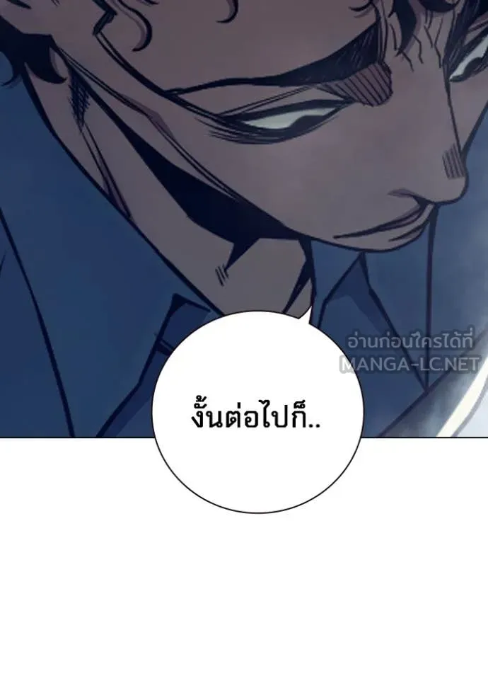Juvenile Prison เยาวชนคนคุก ตอนที่ 54 page 42