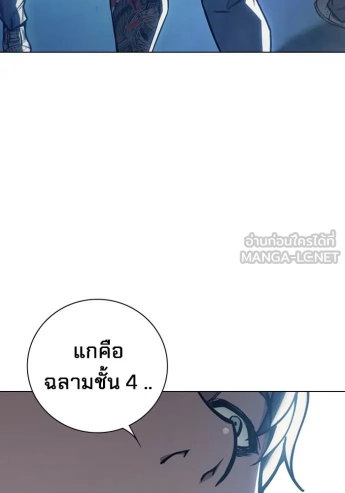 Juvenile Prison เยาวชนคนคุก ตอนที่ 54 page 45