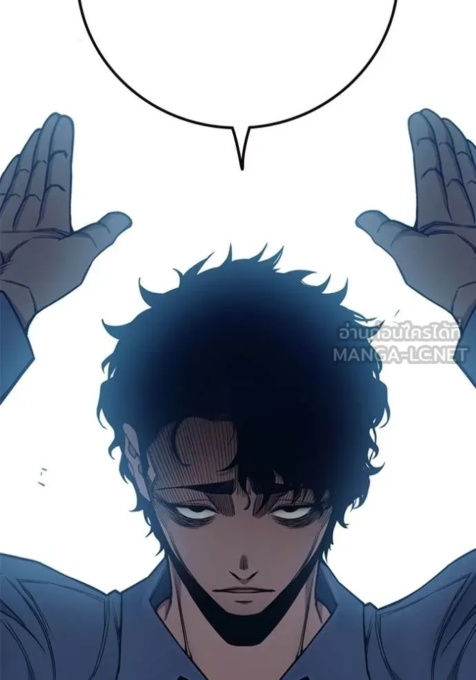 Juvenile Prison เยาวชนคนคุก ตอนที่ 54 page 50