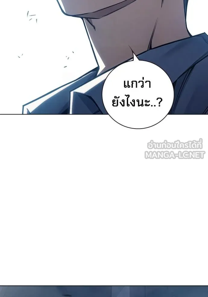 Juvenile Prison เยาวชนคนคุก ตอนที่ 54 page 53