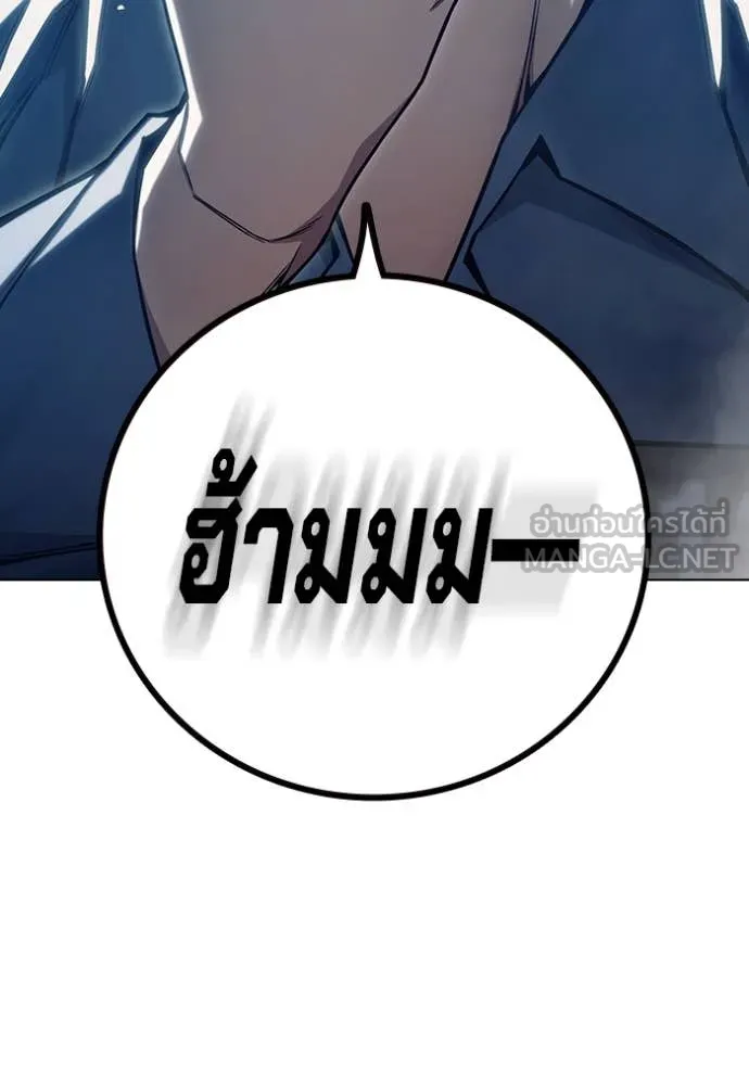 Juvenile Prison เยาวชนคนคุก ตอนที่ 54 page 57