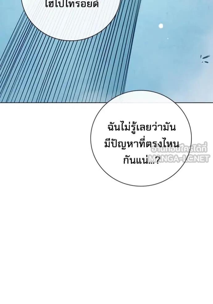 Juvenile Prison เยาวชนคนคุก ตอนที่ 54 page 60