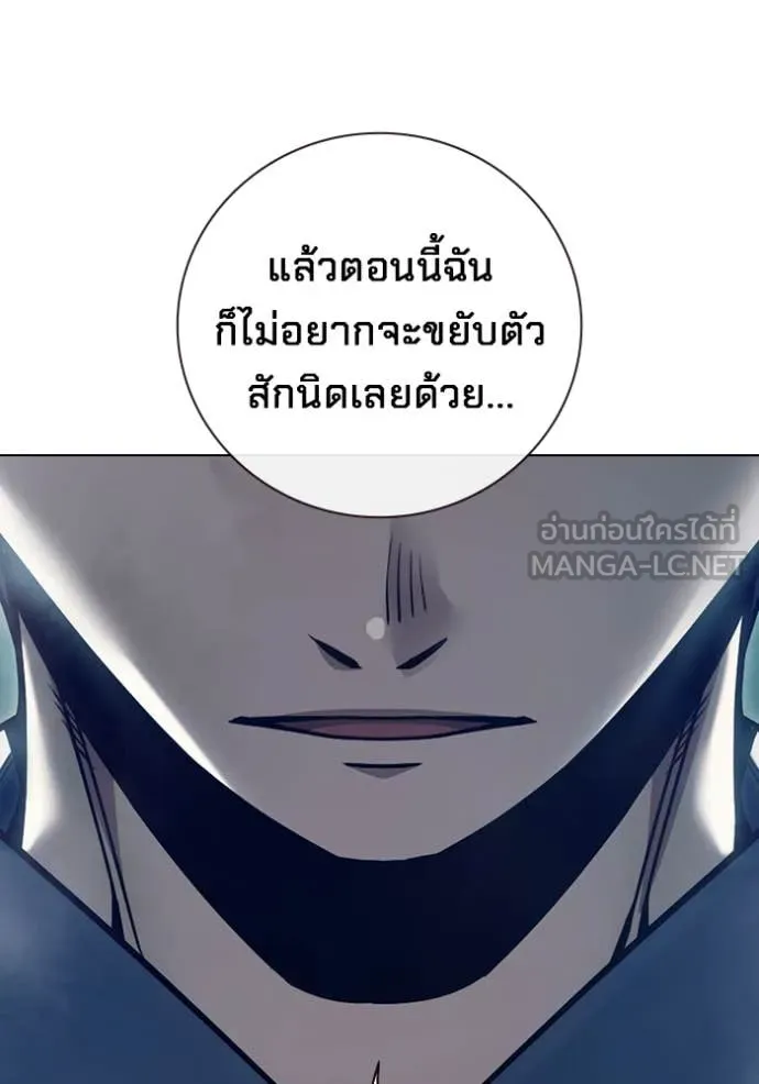 Juvenile Prison เยาวชนคนคุก ตอนที่ 54 page 61