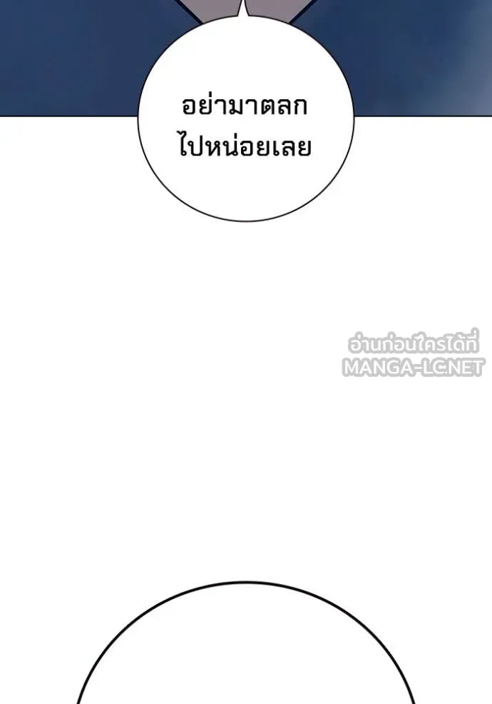 Juvenile Prison เยาวชนคนคุก ตอนที่ 54 page 62