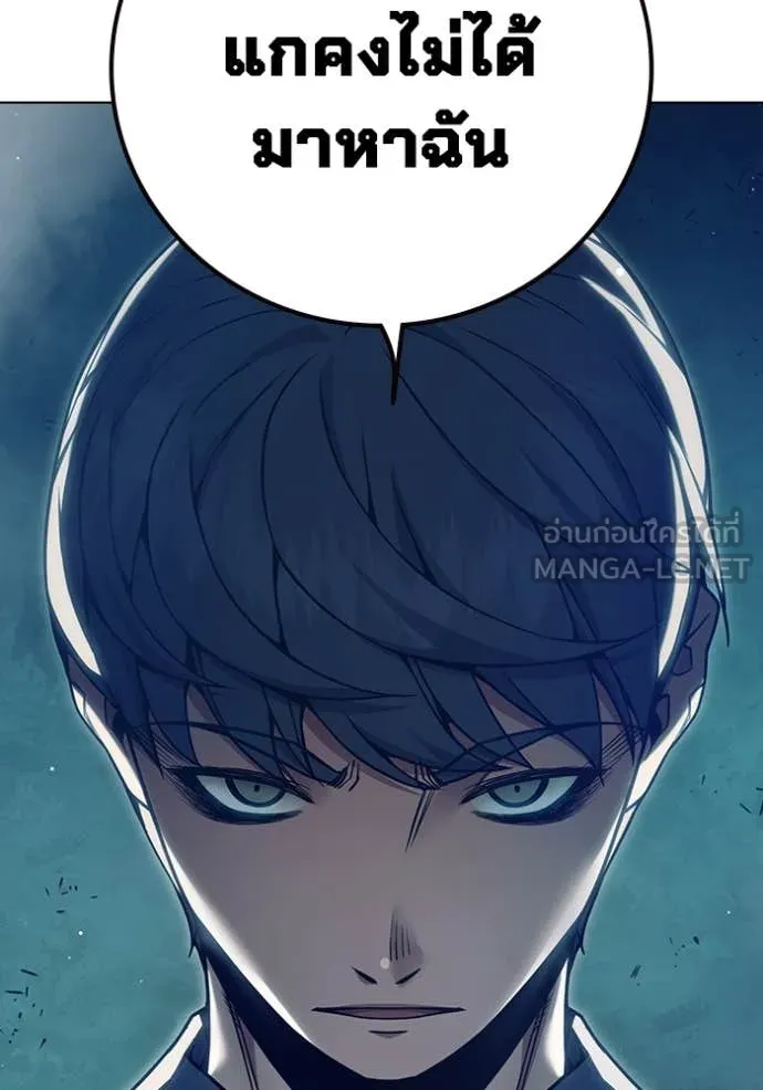 Juvenile Prison เยาวชนคนคุก ตอนที่ 54 page 63
