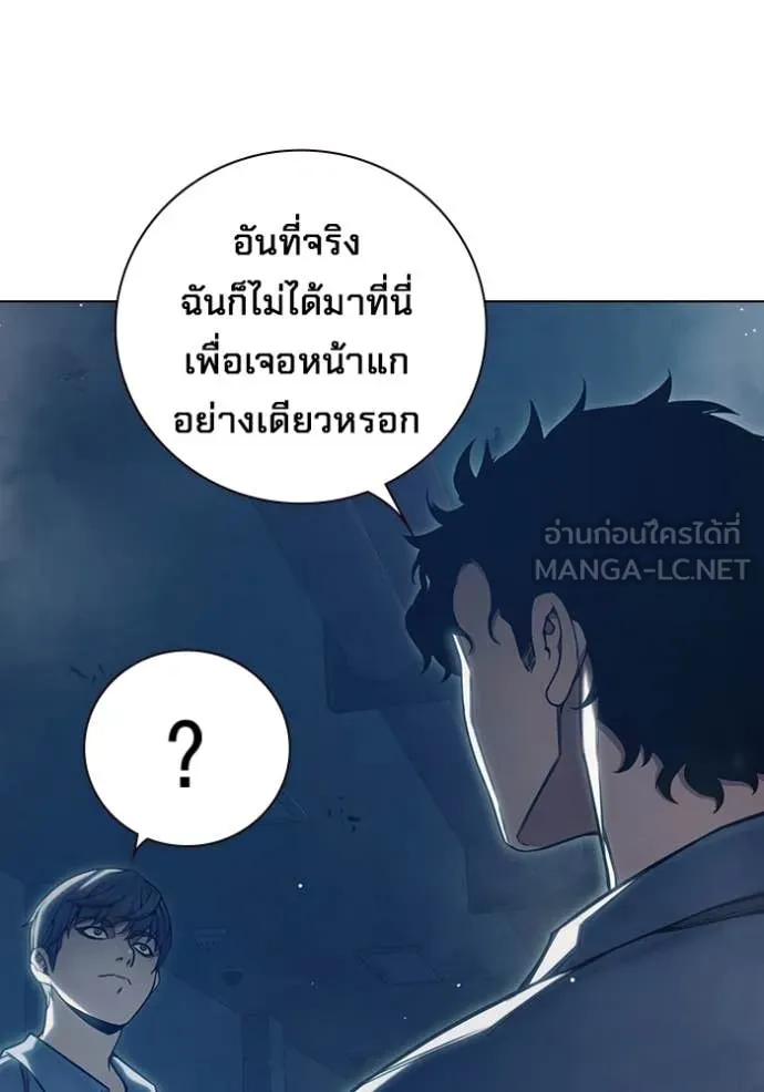 Juvenile Prison เยาวชนคนคุก ตอนที่ 54 page 65