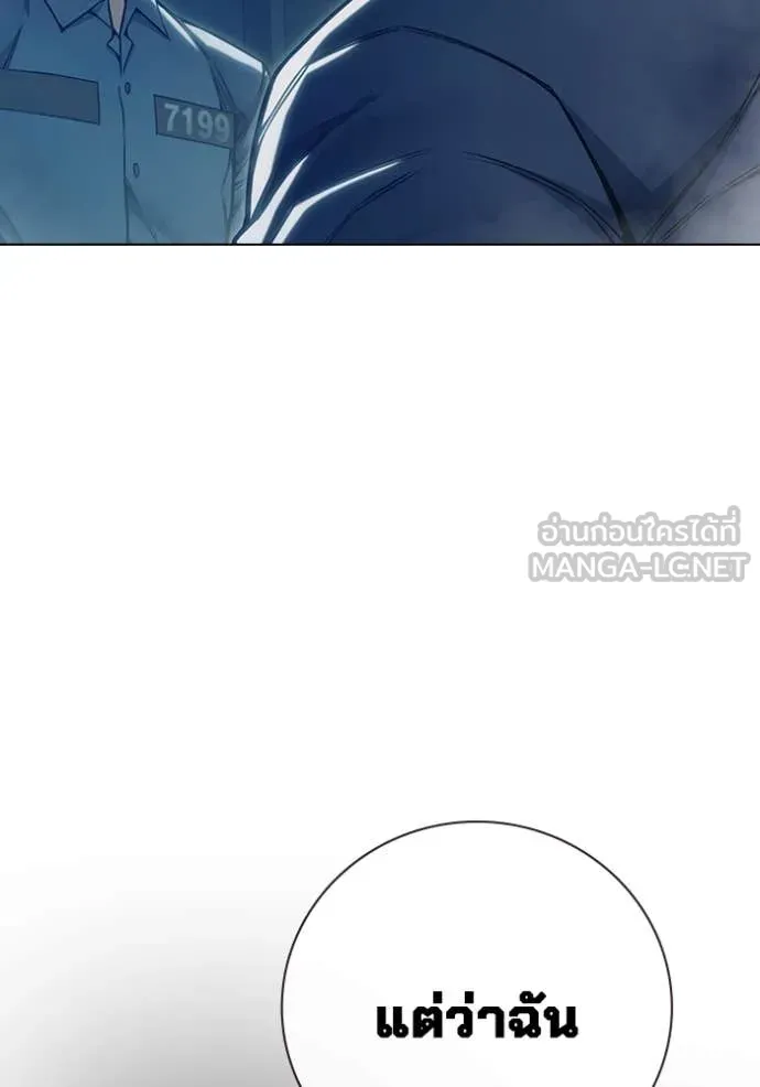 Juvenile Prison เยาวชนคนคุก ตอนที่ 54 page 66