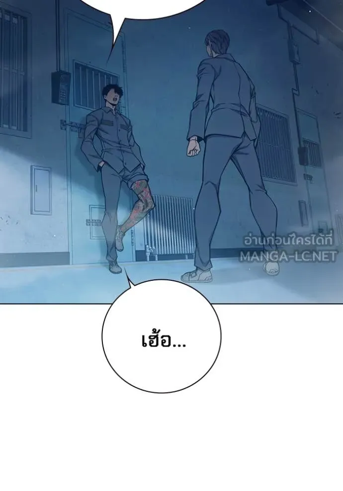 Juvenile Prison เยาวชนคนคุก ตอนที่ 54 page 72