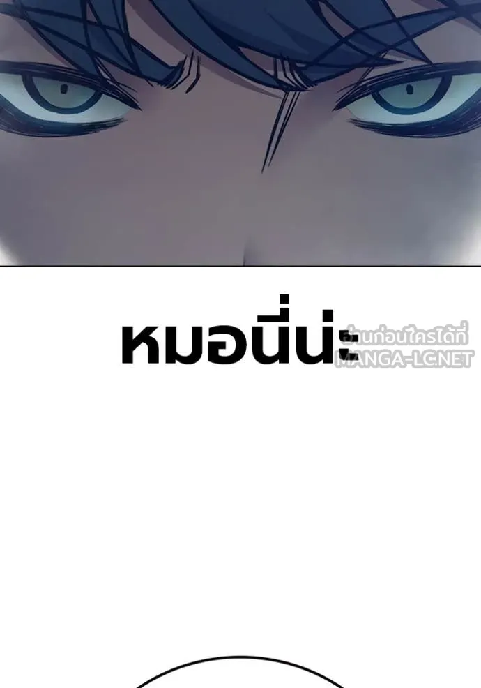 Juvenile Prison เยาวชนคนคุก ตอนที่ 54 page 74