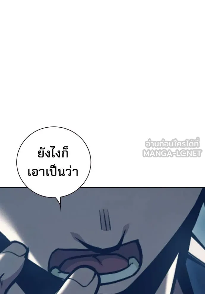 Juvenile Prison เยาวชนคนคุก ตอนที่ 54 page 77