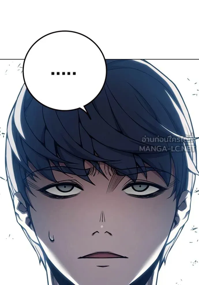 Juvenile Prison เยาวชนคนคุก ตอนที่ 54 page 83