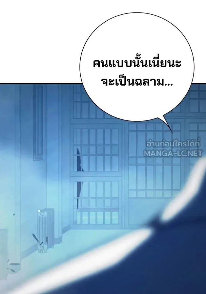 Juvenile Prison เยาวชนคนคุก ตอนที่ 54 page 85