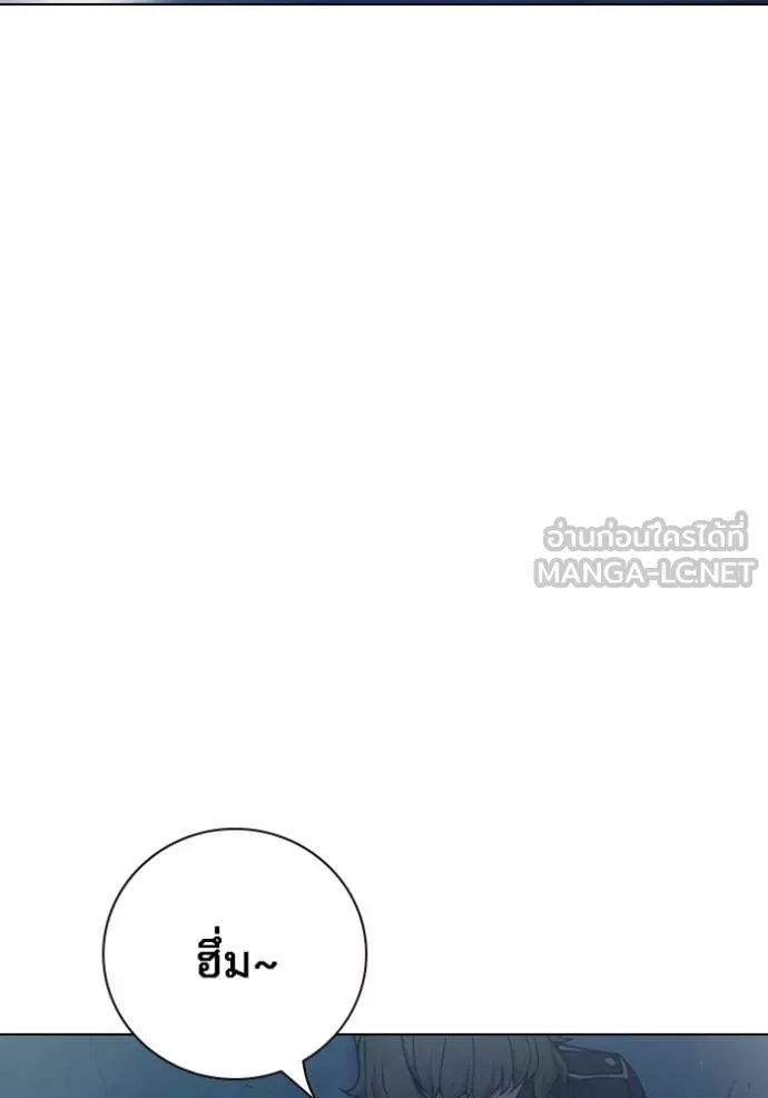 Juvenile Prison เยาวชนคนคุก ตอนที่ 54 page 86