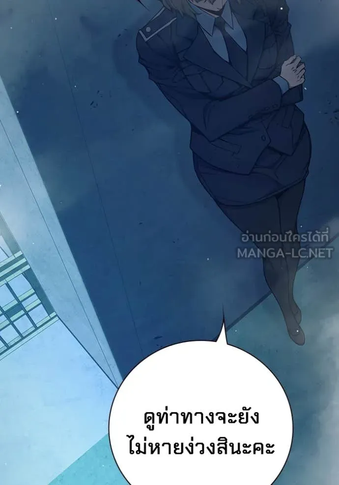 Juvenile Prison เยาวชนคนคุก ตอนที่ 54 page 87