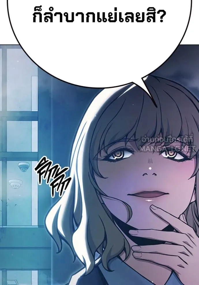 Juvenile Prison เยาวชนคนคุก ตอนที่ 54 page 89