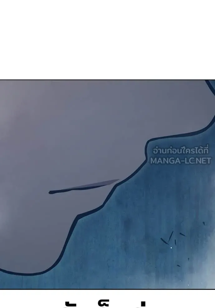 Juvenile Prison เยาวชนคนคุก ตอนที่ 54 page 100