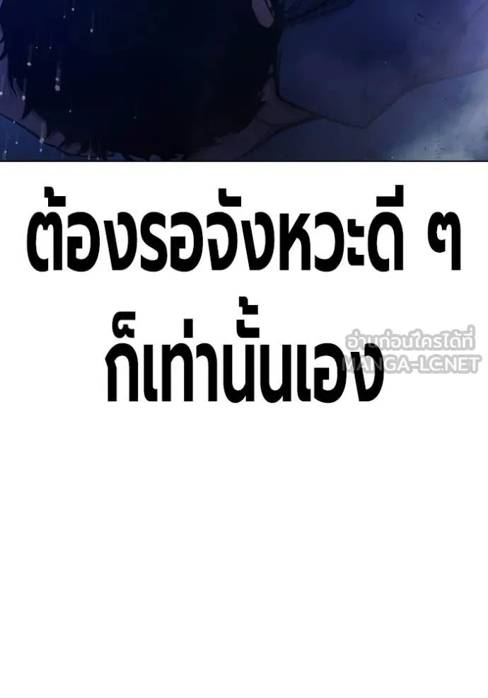 Juvenile Prison เยาวชนคนคุก ตอนที่ 54 page 103