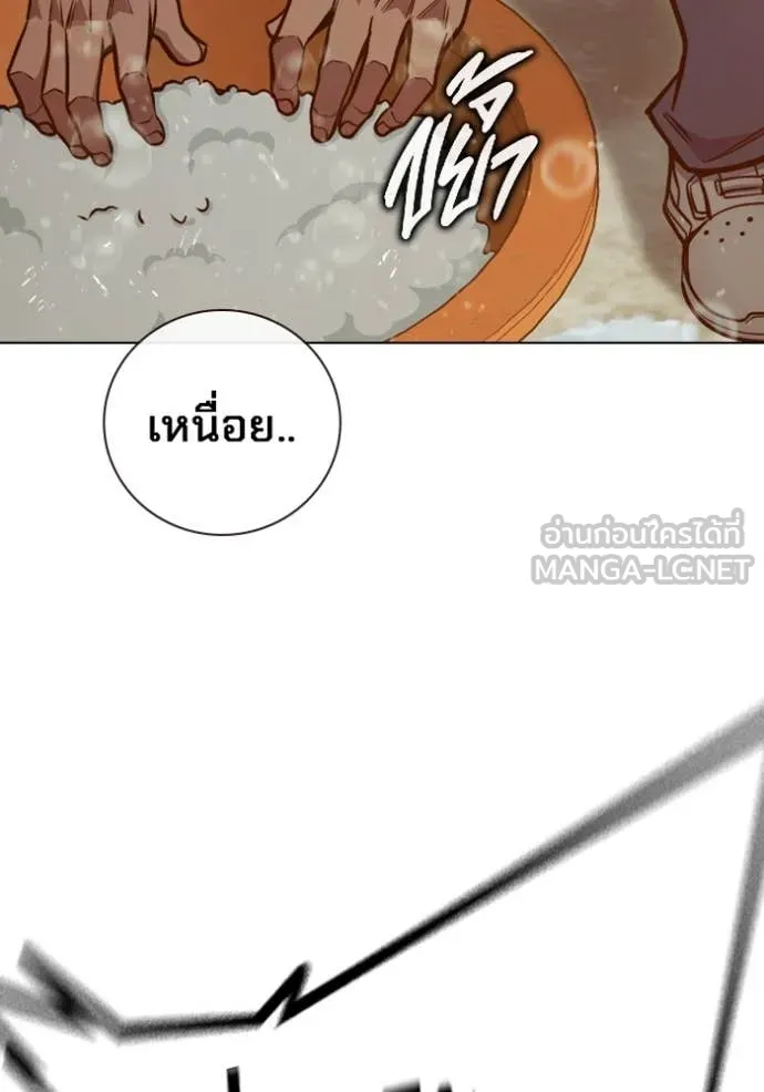 Juvenile Prison เยาวชนคนคุก ตอนที่ 54 page 107