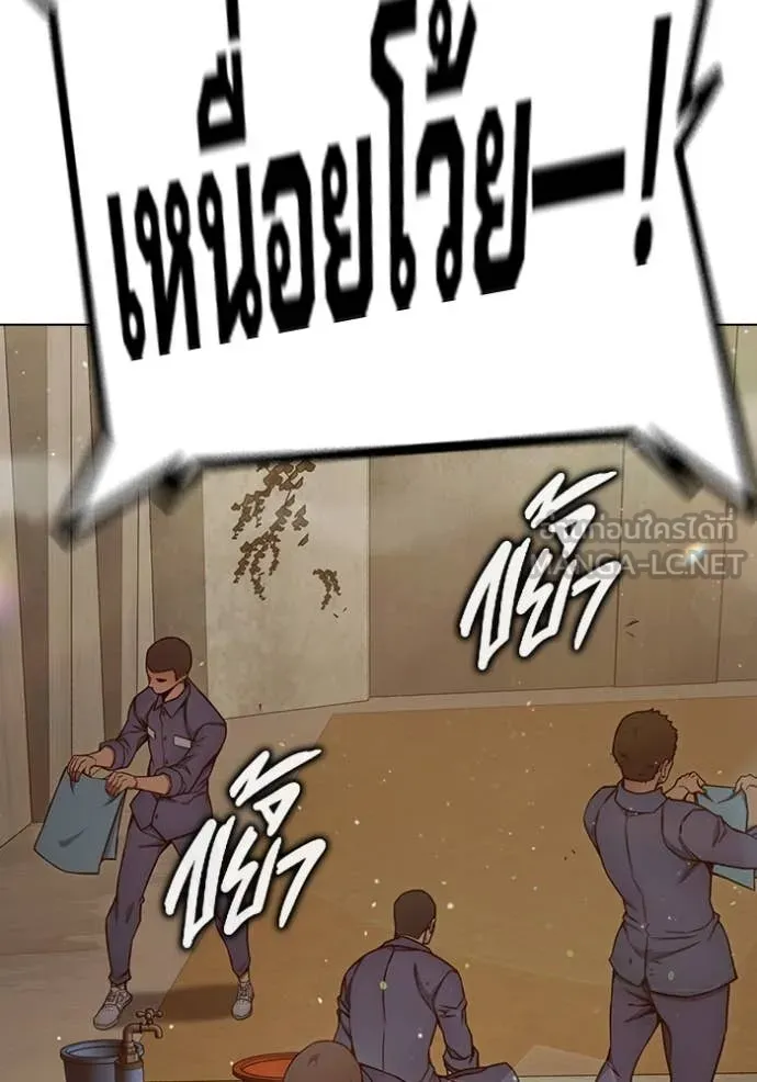 Juvenile Prison เยาวชนคนคุก ตอนที่ 54 page 108