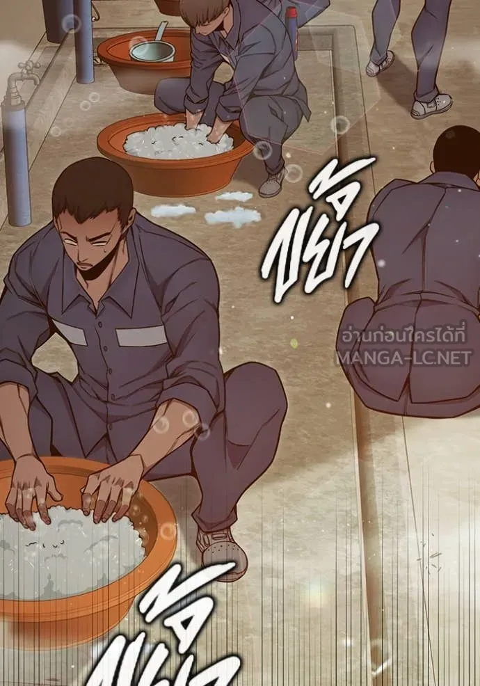 Juvenile Prison เยาวชนคนคุก ตอนที่ 54 page 109