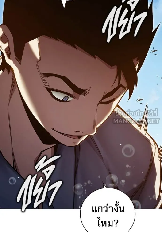 Juvenile Prison เยาวชนคนคุก ตอนที่ 54 page 111