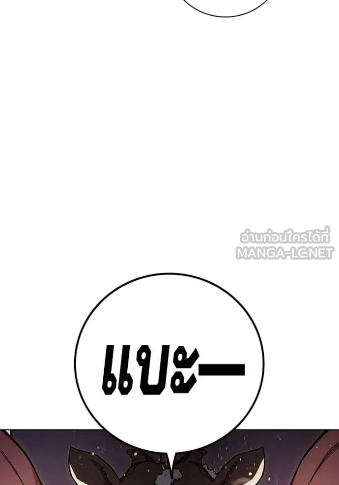 Juvenile Prison เยาวชนคนคุก ตอนที่ 54 page 112